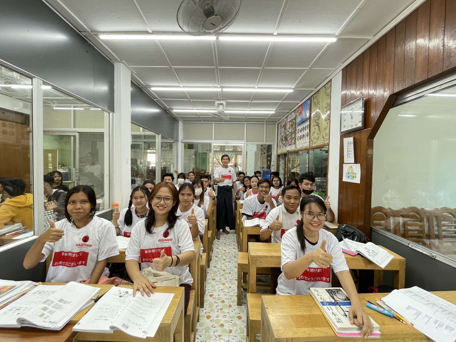 Myanmar GSS training and activities
